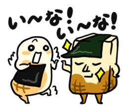 isobe-yaki mochi sticker #6371280