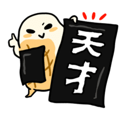 isobe-yaki mochi sticker #6371286
