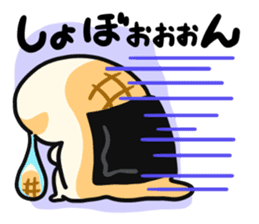 isobe-yaki mochi sticker #6371296