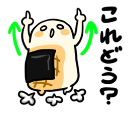 isobe-yaki mochi sticker #6371299