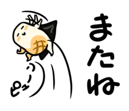 isobe-yaki mochi sticker #6371303