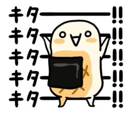 isobe-yaki mochi sticker #6371308