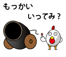 Something I have chat Chickens? sticker #6371353