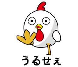 Something I have chat Chickens? sticker #6371361