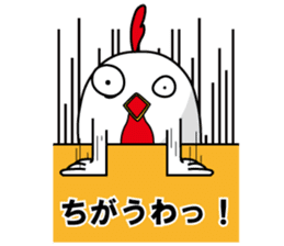 Something I have chat Chickens? sticker #6371362