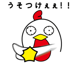 Something I have chat Chickens? sticker #6371363