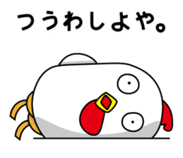 Something I have chat Chickens? sticker #6371366