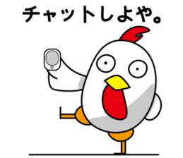 Something I have chat Chickens? sticker #6371367
