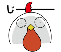 Something I have chat Chickens? sticker #6371384