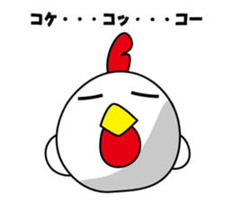 Something I have chat Chickens? sticker #6371385