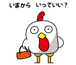 Something I have chat Chickens? sticker #6371386