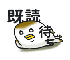 Kongari mochi suke sticker #6371448
