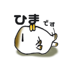Kongari mochi suke sticker #6371449