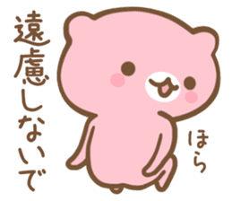 Happy pink bear sticker #6371634