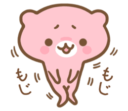 Happy pink bear sticker #6371636