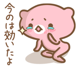 Happy pink bear sticker #6371641