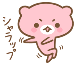 Happy pink bear sticker #6371646