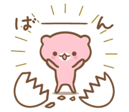 Happy pink bear sticker #6371648