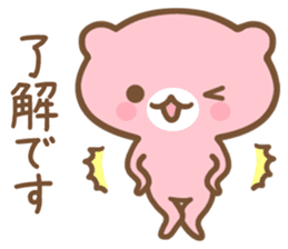 Happy pink bear sticker #6371652