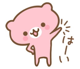 Happy pink bear sticker #6371653
