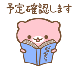 Happy pink bear sticker #6371658