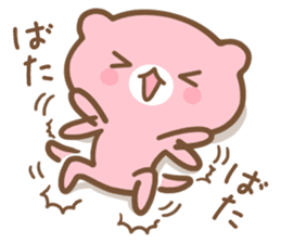 Happy pink bear sticker #6371659