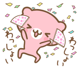 Happy pink bear sticker #6371662