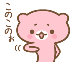 Happy pink bear sticker #6371663