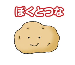 Kitchen garden of Mr. green caterpillar sticker #6371753