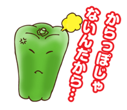 Kitchen garden of Mr. green caterpillar sticker #6371759