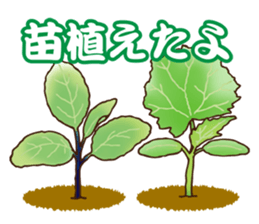 Kitchen garden of Mr. green caterpillar sticker #6371781