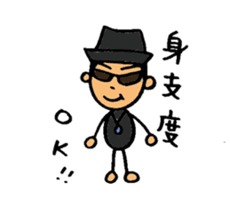 My name is KIRI sticker #6372113