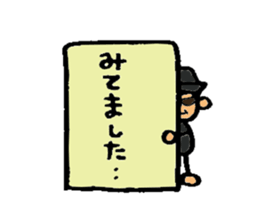 My name is KIRI sticker #6372127