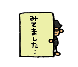 My name is KIRI sticker #6372127