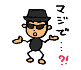 My name is KIRI sticker #6372128