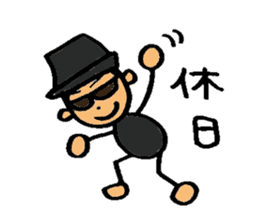 My name is KIRI sticker #6372137