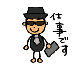 My name is KIRI sticker #6372144