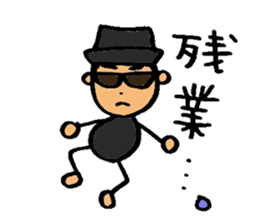 My name is KIRI sticker #6372145