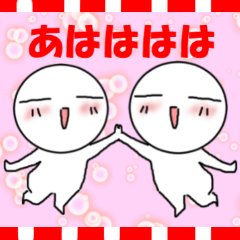 Shiromarukun  The third time.