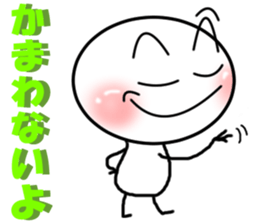 Shiromarukun  The third time. sticker #6372206