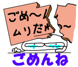 Shiromarukun  The third time. sticker #6372208