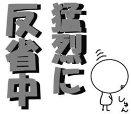 Shiromarukun  The third time. sticker #6372230