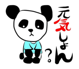 Sticker No.3 of the Okayama dialect. sticker #6372236