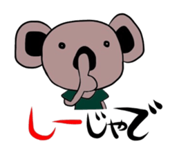 Sticker No.3 of the Okayama dialect. sticker #6372245