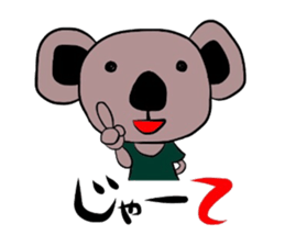 Sticker No.3 of the Okayama dialect. sticker #6372247