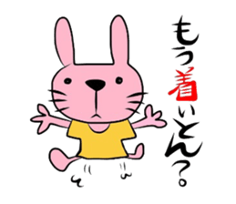 Sticker No.3 of the Okayama dialect. sticker #6372248