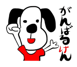 Sticker No.3 of the Okayama dialect. sticker #6372255