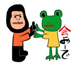 Sticker No.3 of the Okayama dialect. sticker #6372259