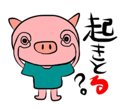 Sticker No.3 of the Okayama dialect. sticker #6372260