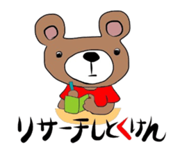 Sticker No.3 of the Okayama dialect. sticker #6372266